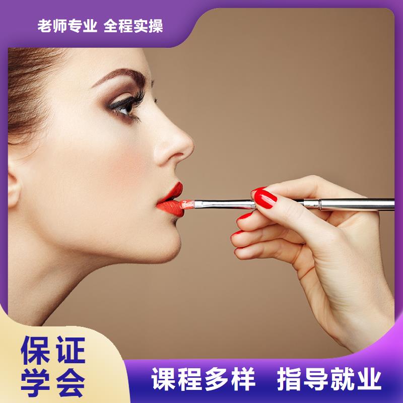 济源市女生学美容护肤地址当地厂家