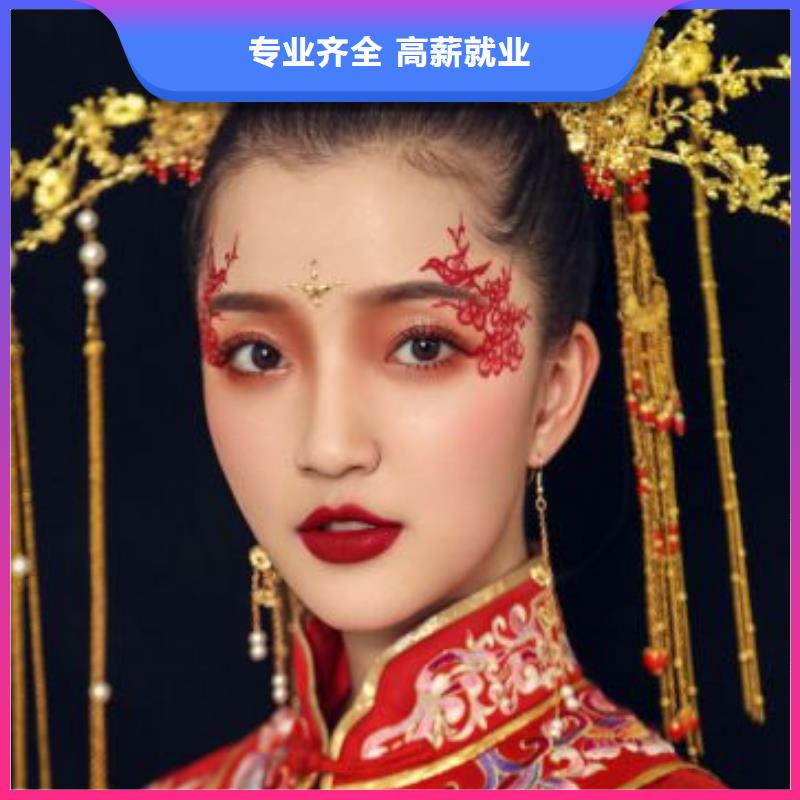 化妆,美甲教学就业指导就业