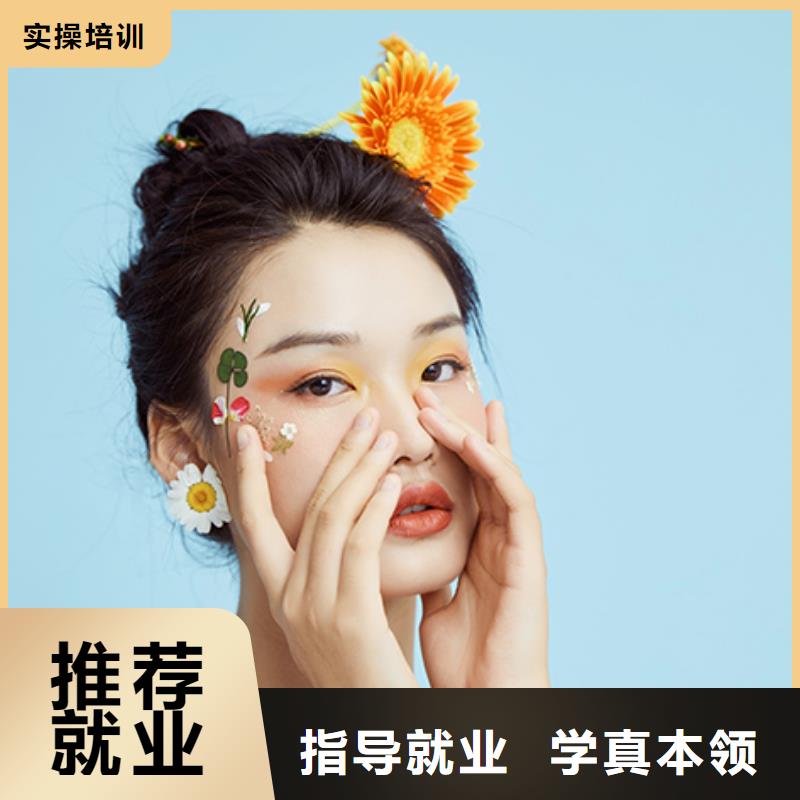 【化妆】美甲学校招生技能+学历当地品牌