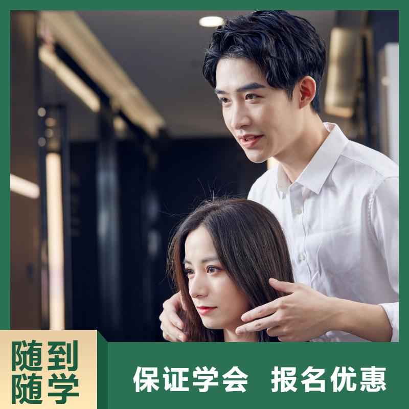 济源市美发师学校当地服务商