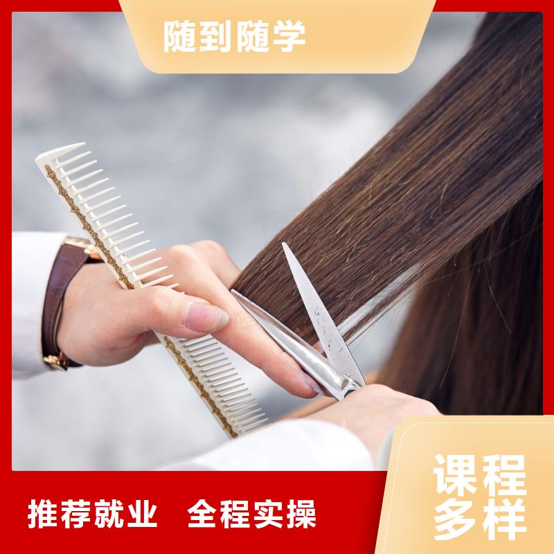 仟美学新娘化妆培训地址当地供应商