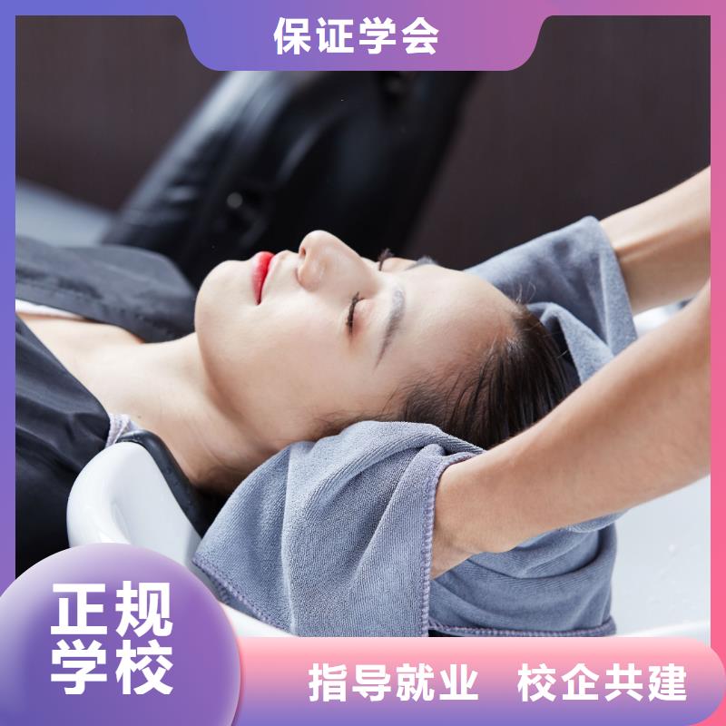 美发专业美甲学校技能+学历就业不担心