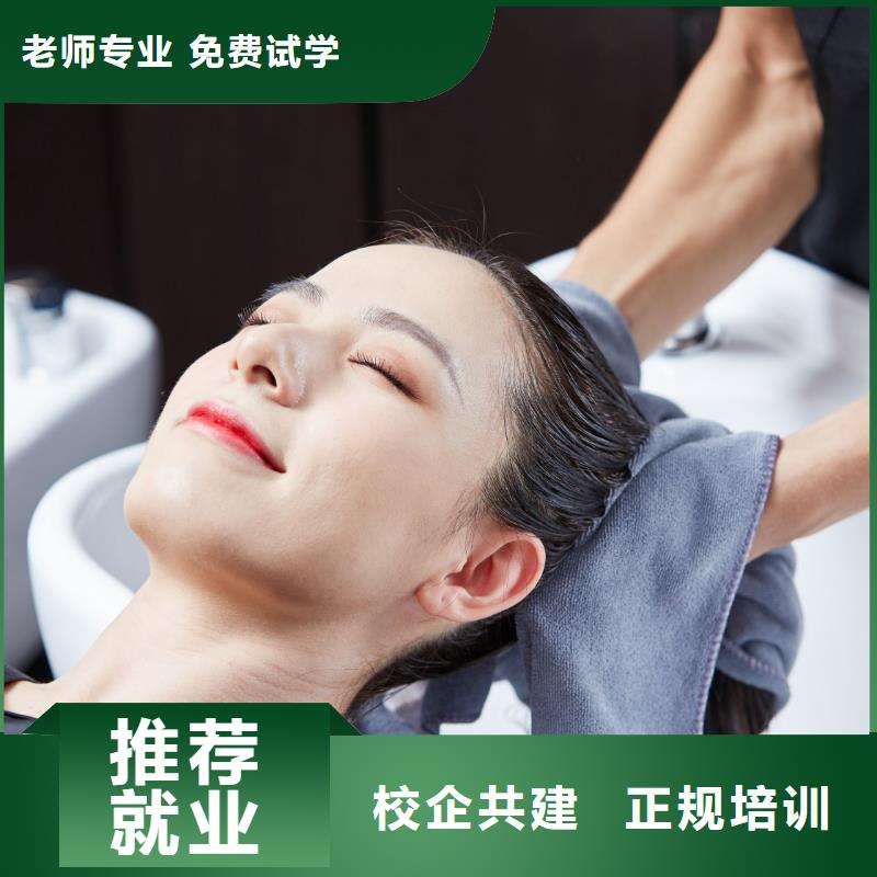 【美发】_美容美发学校课程多样保证学会