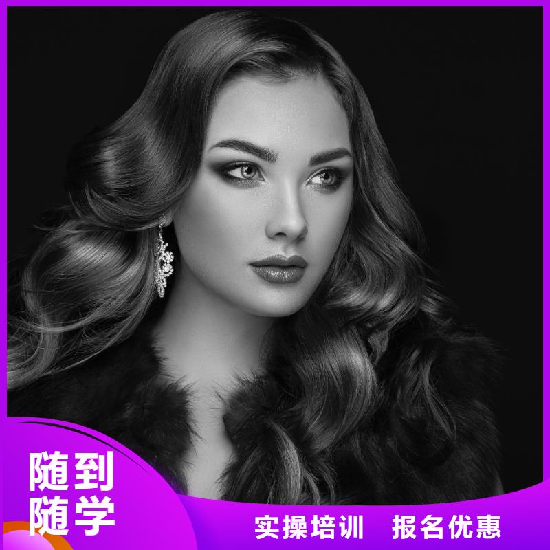 美发美发学校学真技术全程实操