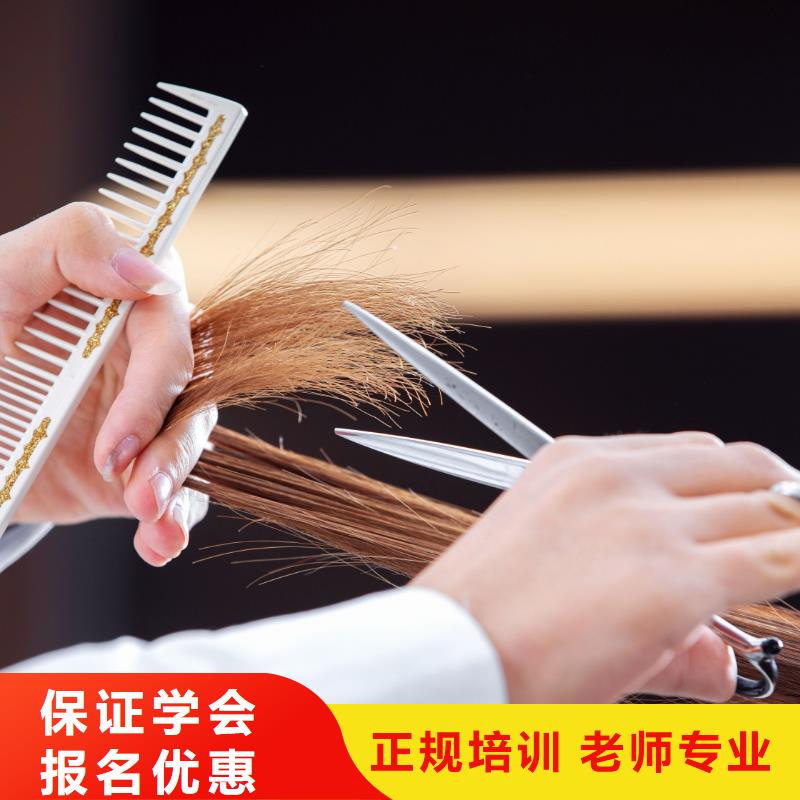 沙宣化妆培训就业老师专业