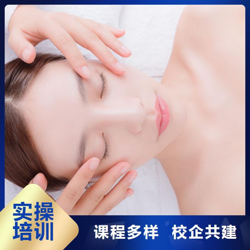 济源市政府培训护肤师资力量强