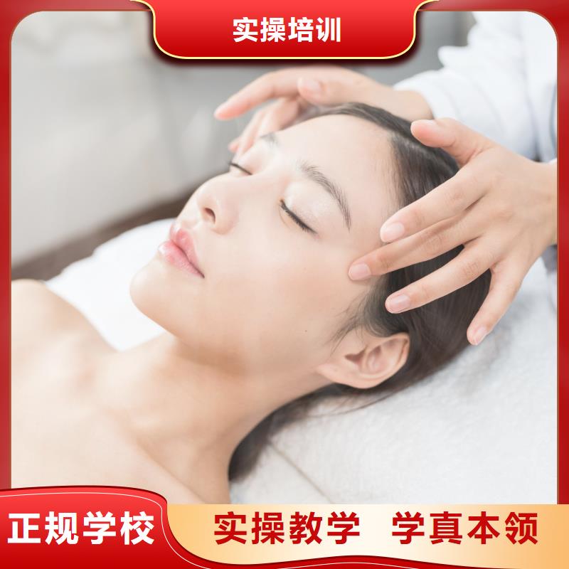 美容纹眉培训班免费试学课程多样