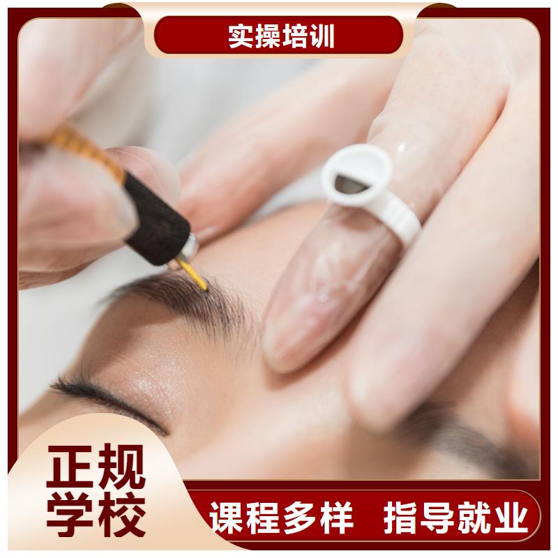 美容-新娘妆教学就业前景好本地供应商