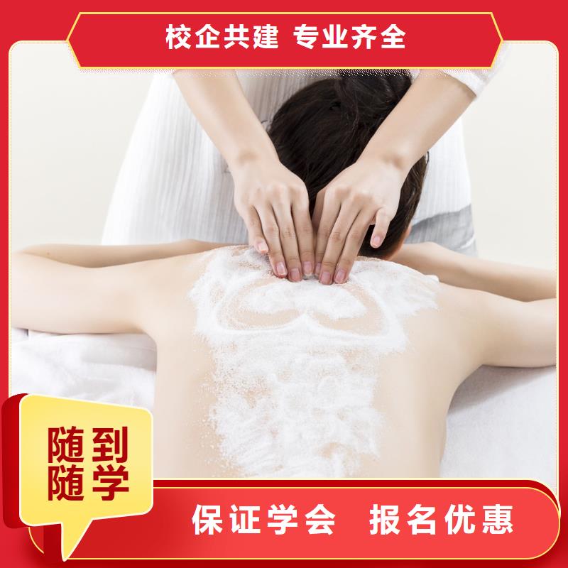 美容化妆学校随到随学随到随学