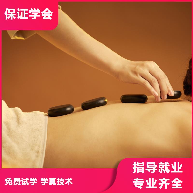 【美容】,美容机构课程多样当地厂家