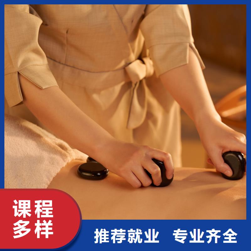 美容美容培训就业前景好手把手教学