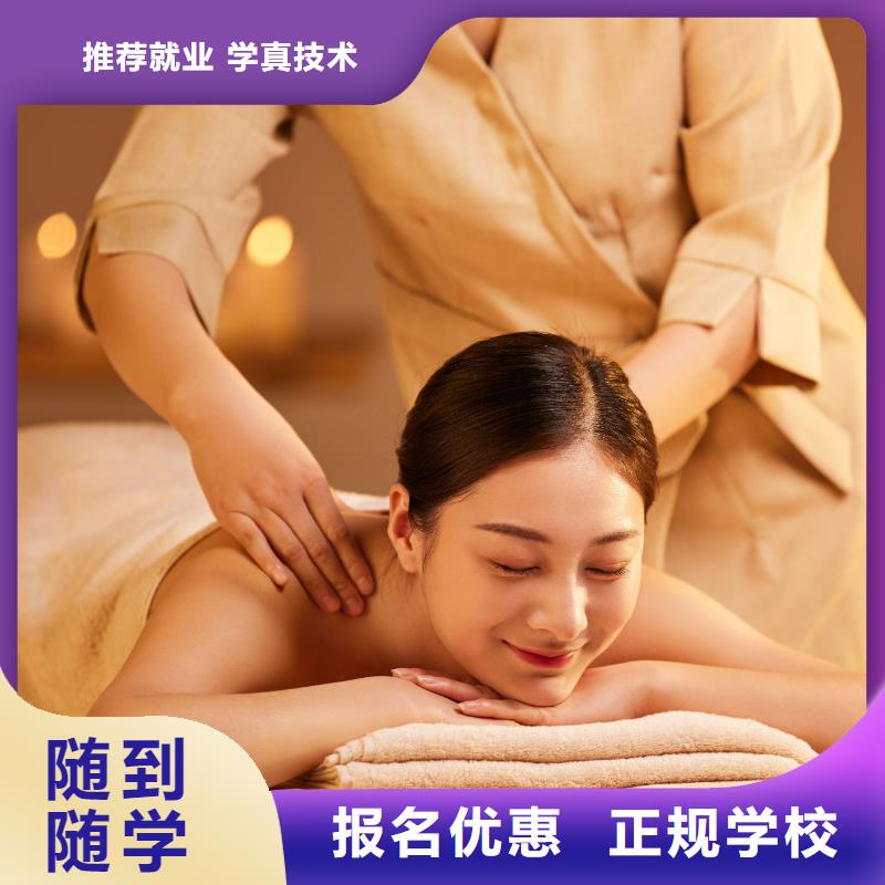 【美容化妆学校校企共建】同城厂家