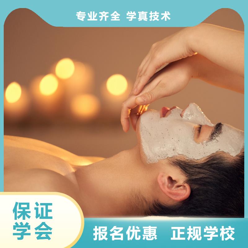 【美容-化妆学校指导就业】同城服务商