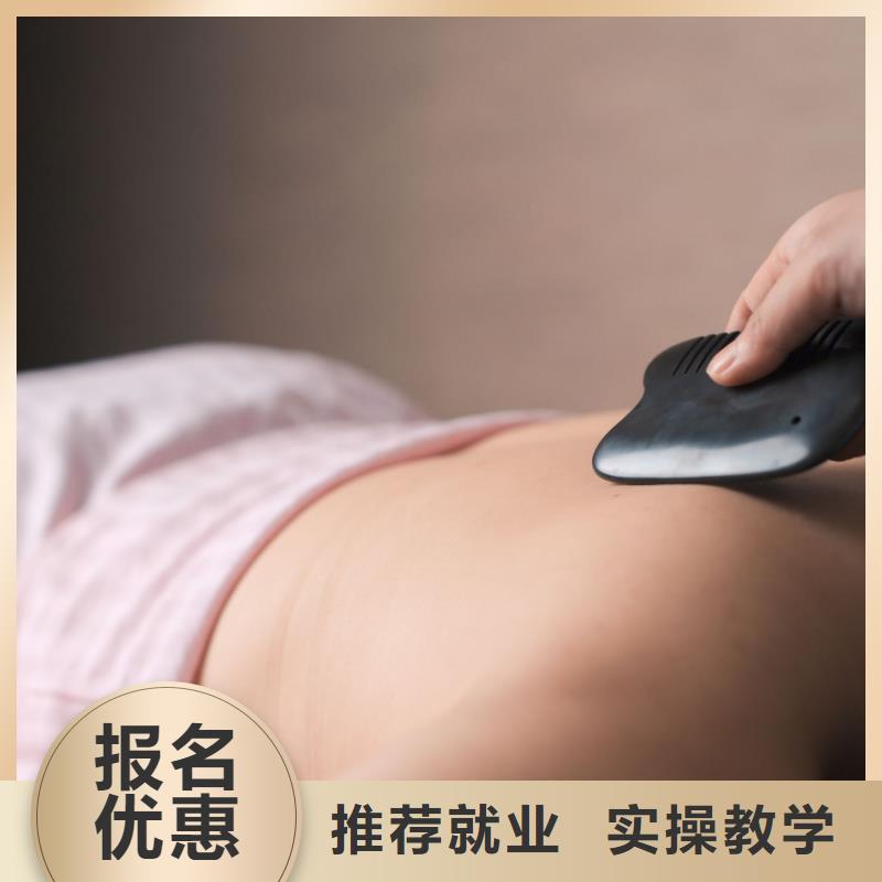 济源市美容师培训机构电话本地服务商