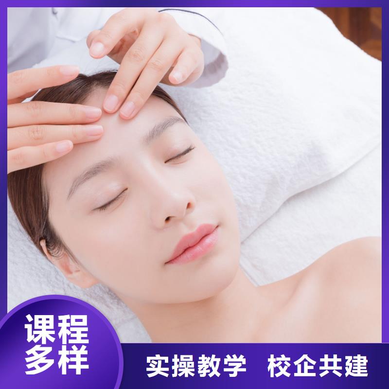 济源市中级美容师培训机构地址保证学会