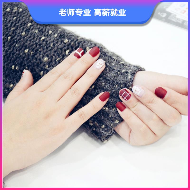 美甲化妆学校保证学会高薪就业