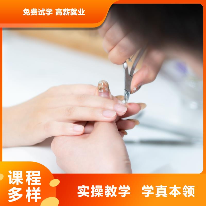 美甲纹绣培训学校保证学会同城生产商