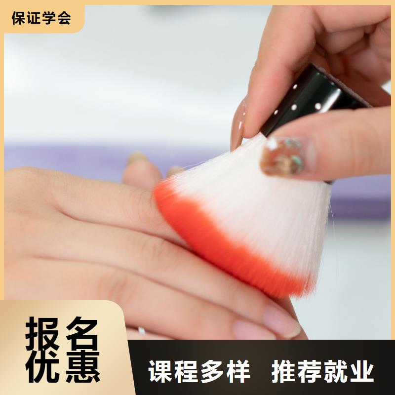 美甲【美甲教学】技能+学历就业不担心