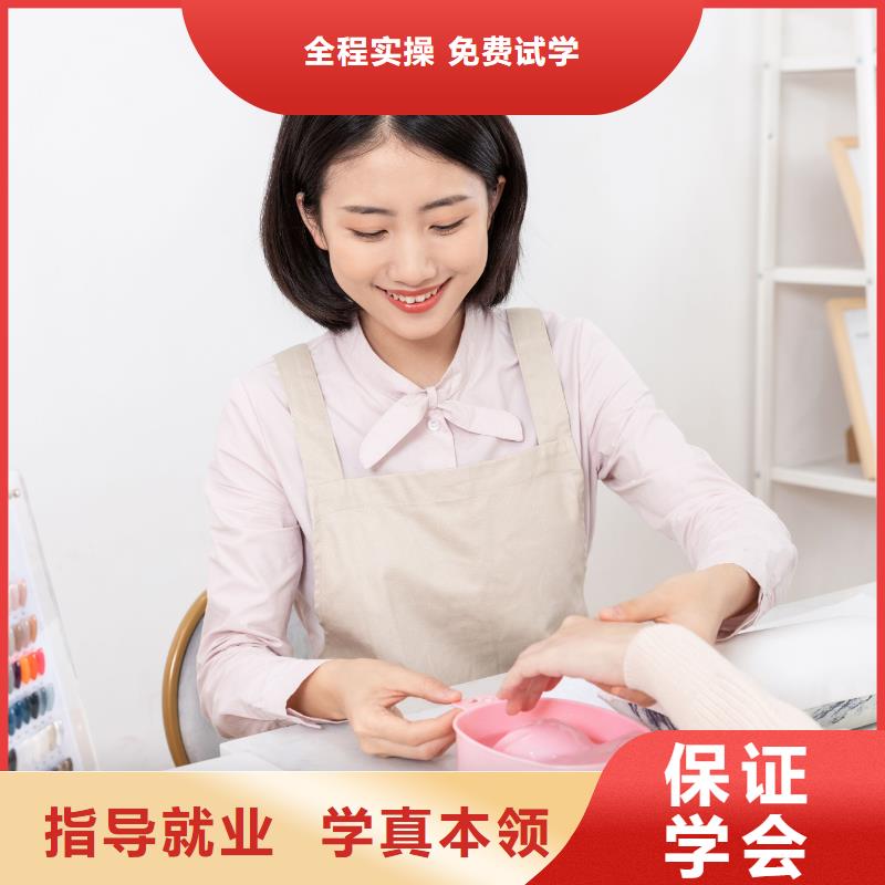 美甲美妆学院就业前景好高薪就业