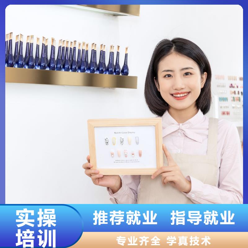 美甲,美甲培训机构技能+学历就业不担心