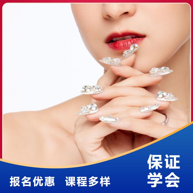 美甲美发培训正规培训当地生产商