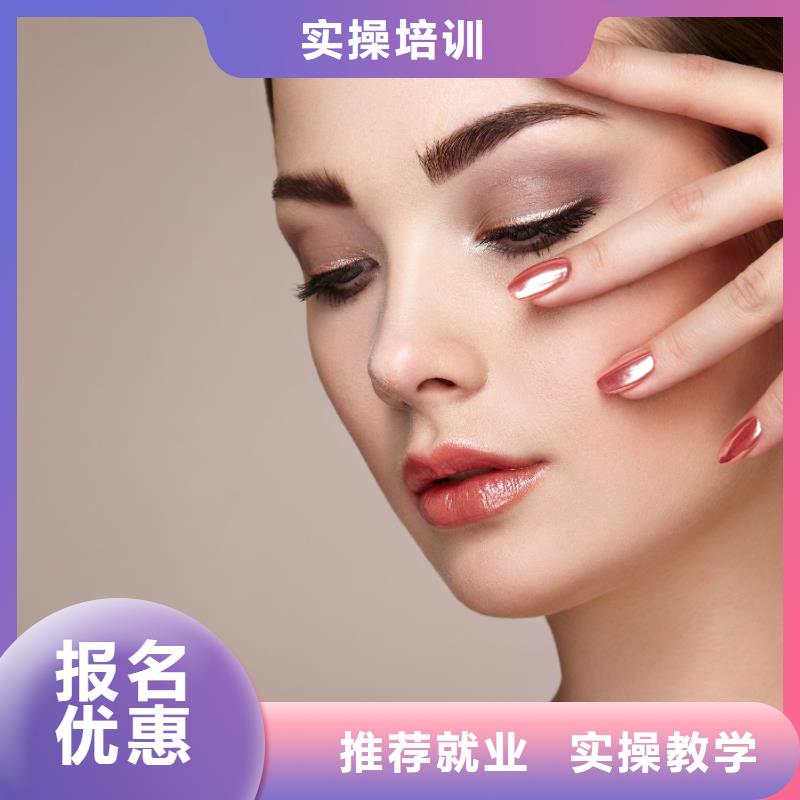 美甲【美发培训班】免费试学保证学会