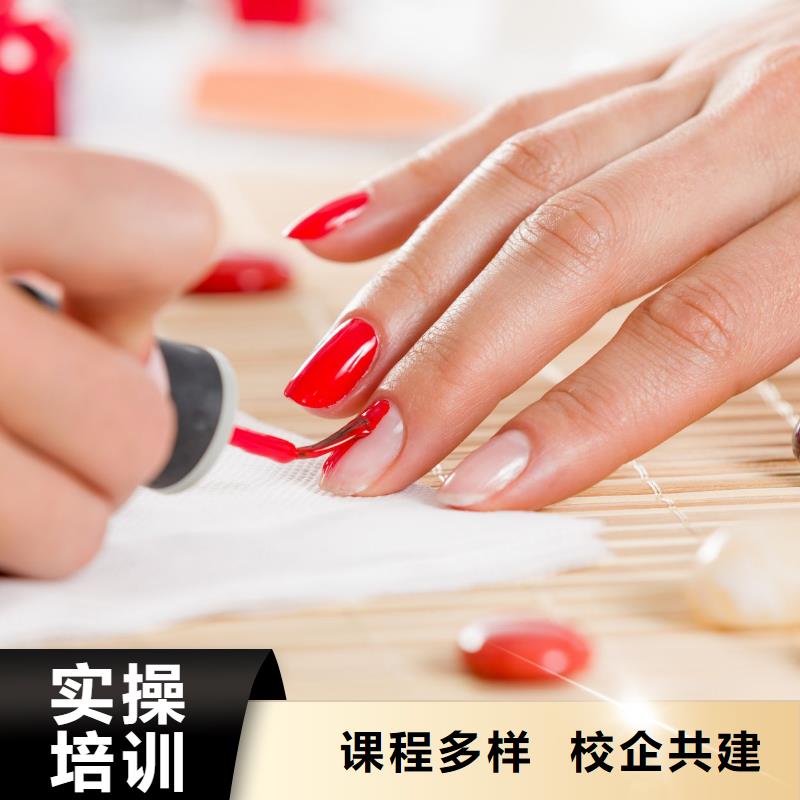 【美甲】化妆培训老师专业保证学会