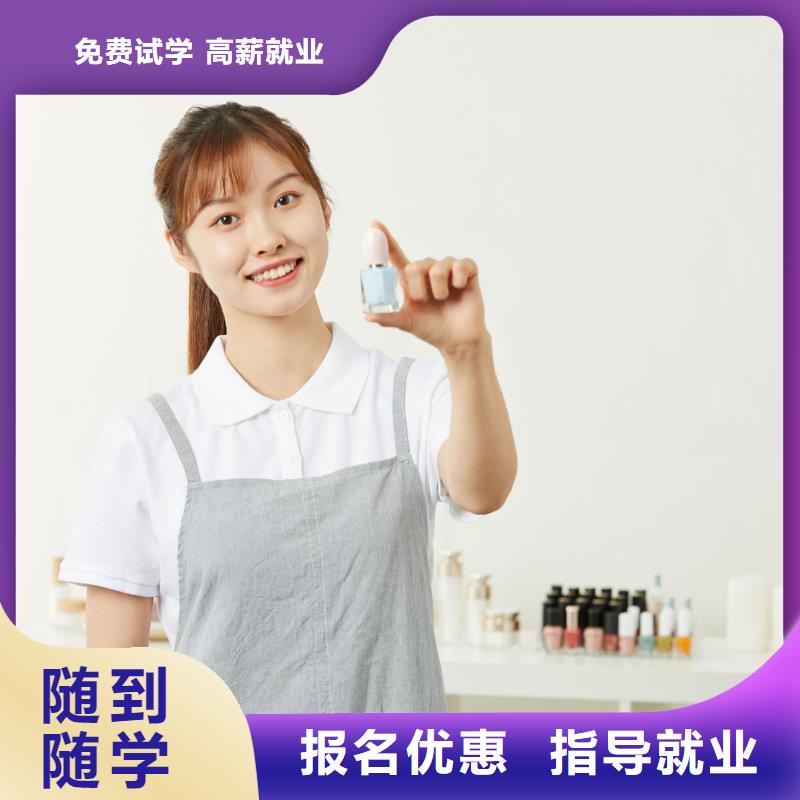 美甲纹绣培训班就业不担心当地公司
