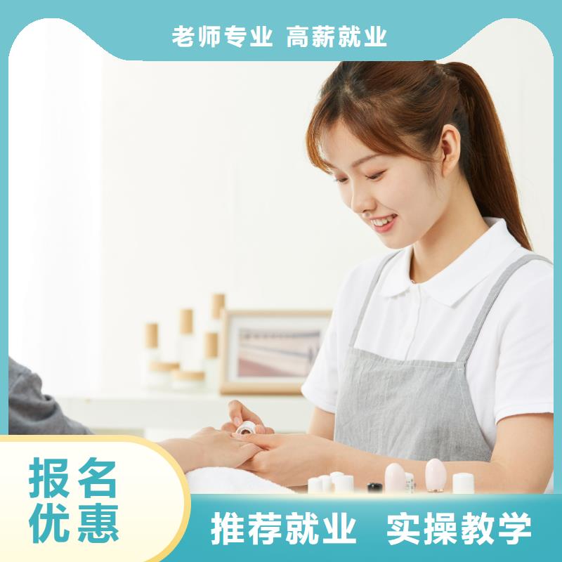美甲_纹绣学校实操培训就业前景好
