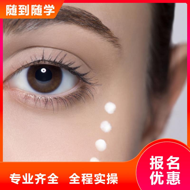 【纹绣】-新娘妆教学正规培训实操培训