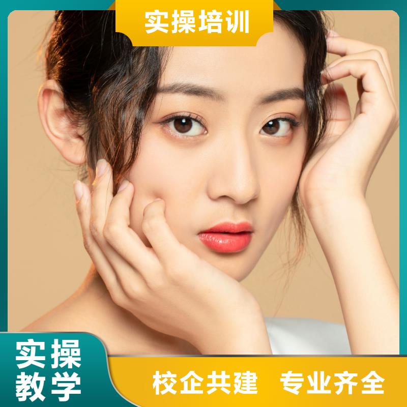 纹绣美甲学校师资力量强正规学校