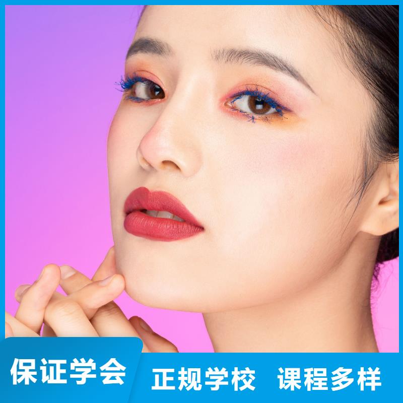 纹绣美容学校就业实操教学