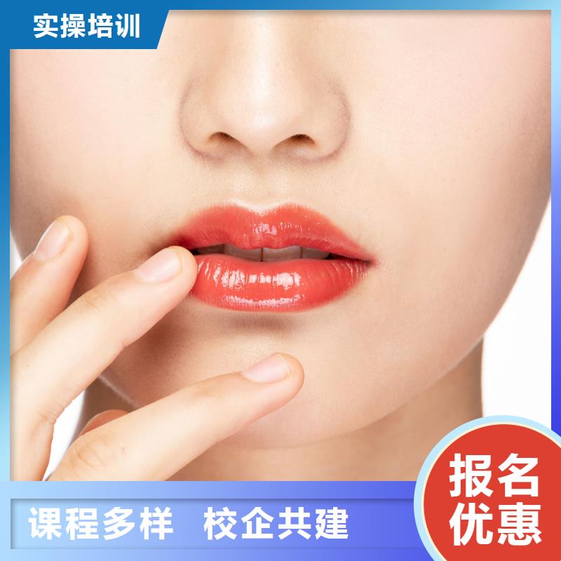 想学美瞳线报名优惠