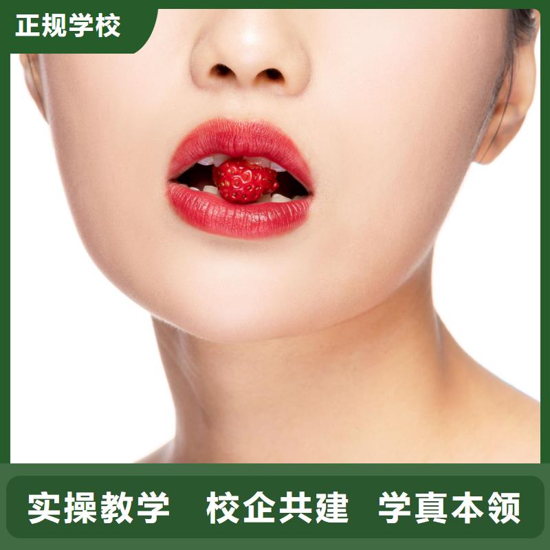 纹绣化妆学校师资力量强免费试学