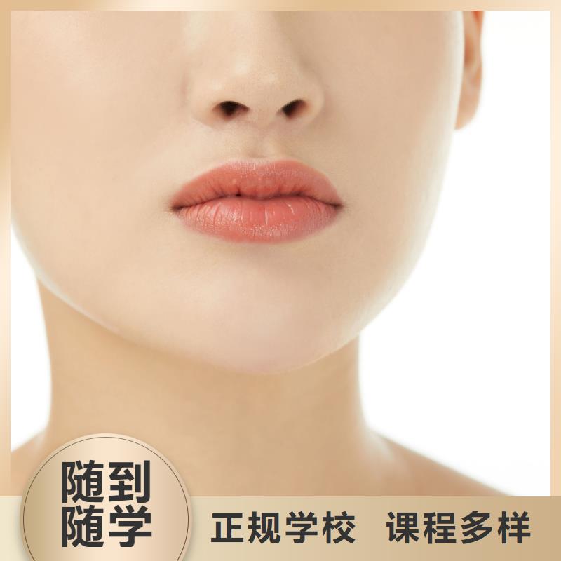纹绣,化妆培训全程实操同城货源