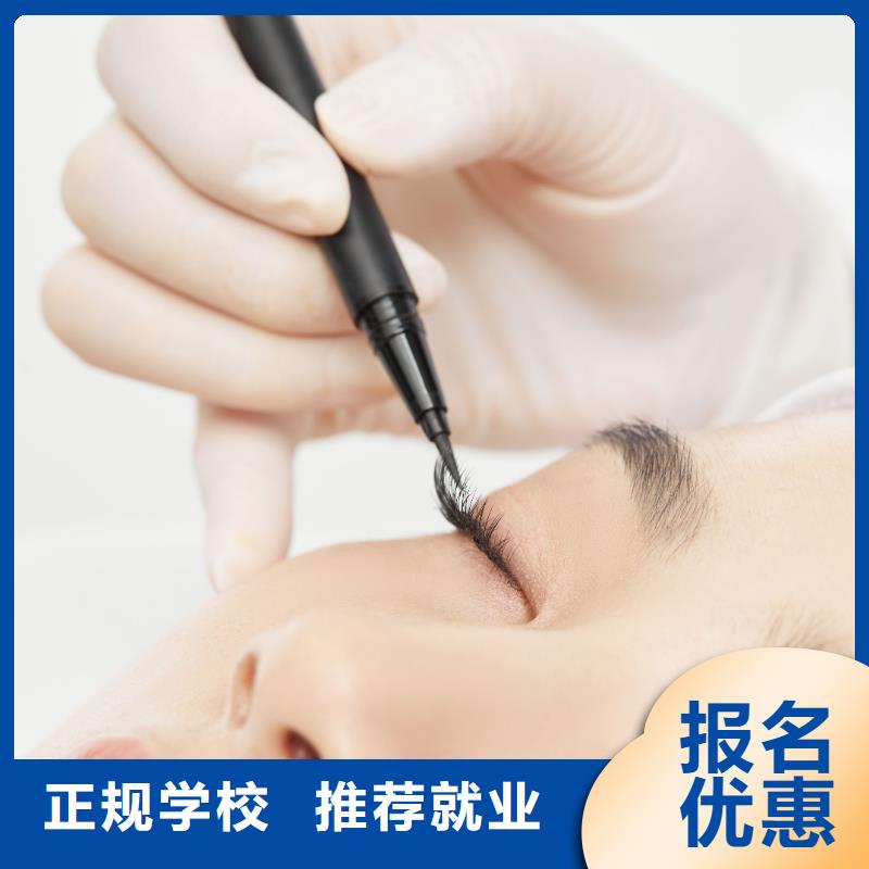 纹绣_【化妆培训】随到随学课程多样
