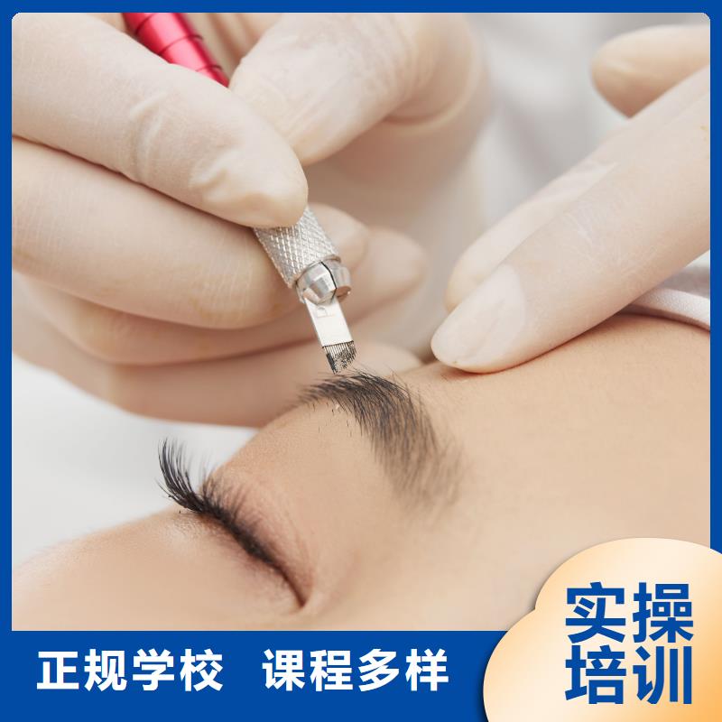 纹绣,化妆学校就业快全程实操
