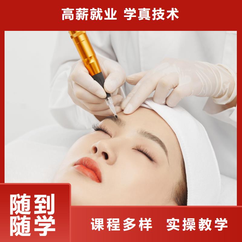 【纹绣】美甲学校手把手教学就业前景好