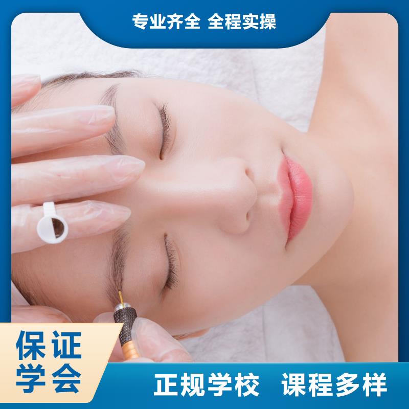 纹绣美容培训学校随到随学就业