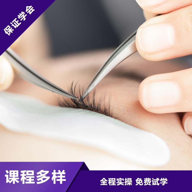 纹绣纹眉教学高薪就业同城供应商