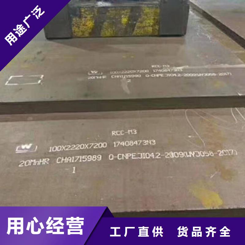 42CrMO4锻造圆钢常备现货-什么材质-聚贤圆钢当地生产商