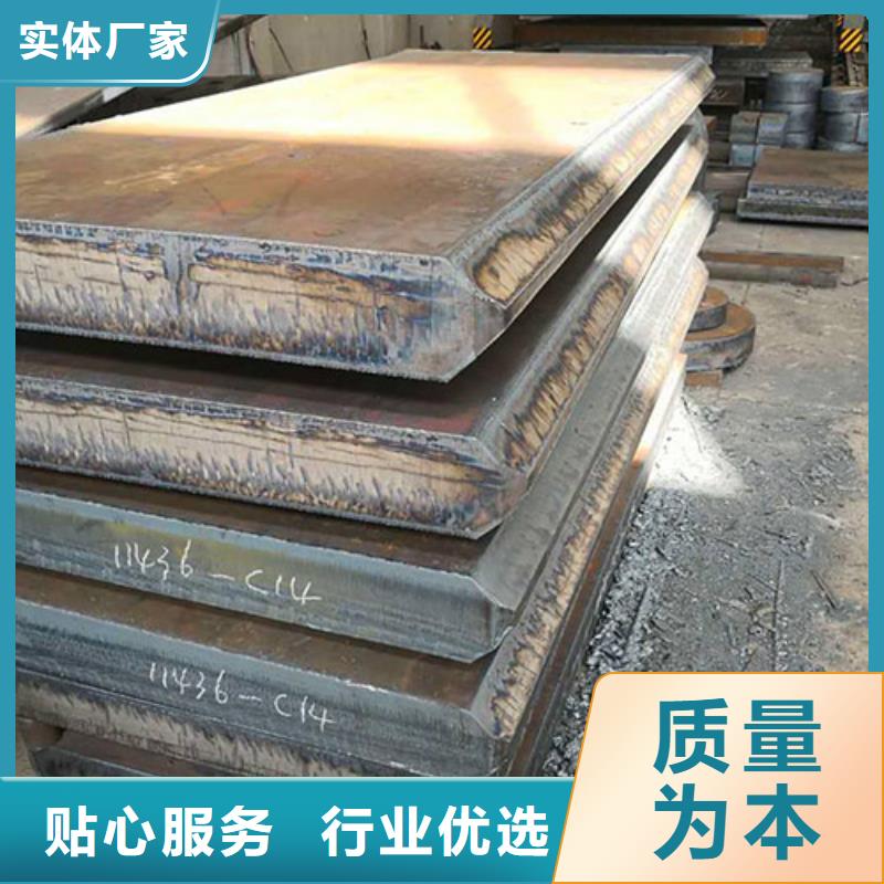 14Cr1MoR圆钢价格及规格型号-板材贤讯息专业生产品质保证