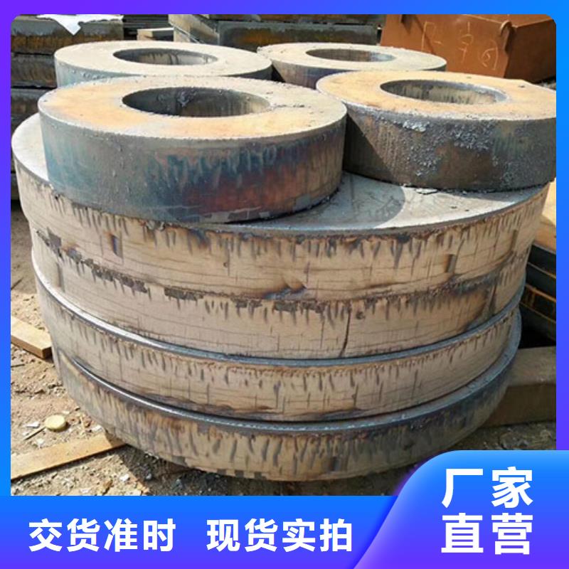 45CrMo圆钢样板图-光圆-聚贤板材精致工艺