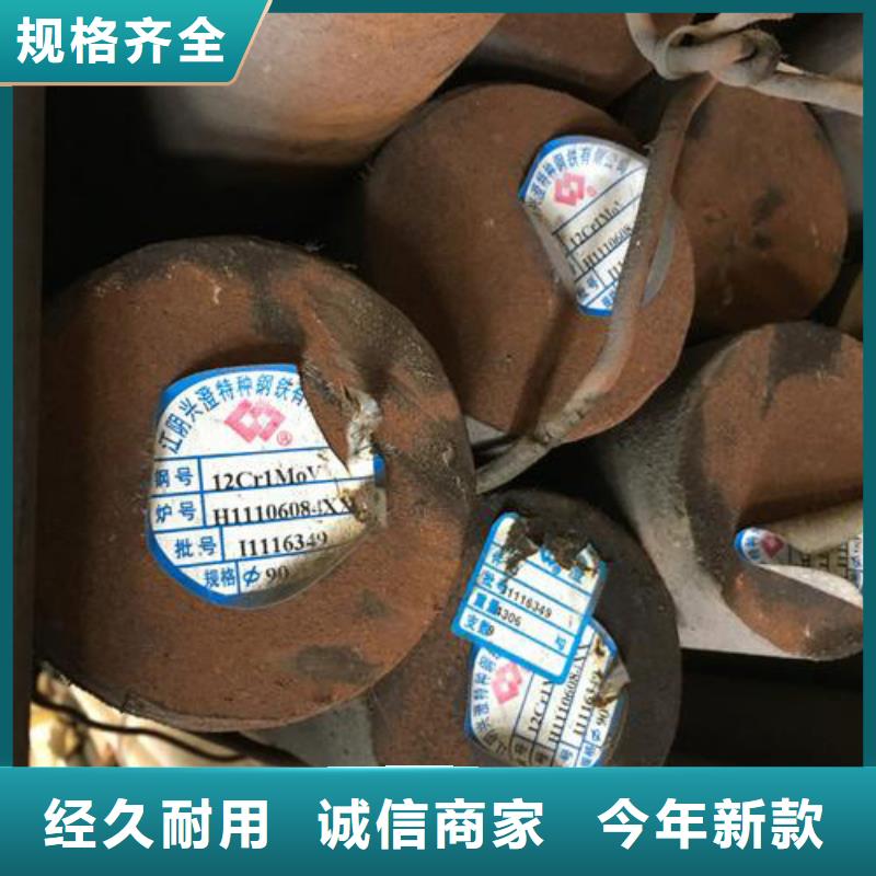70Mn圆棒、锻材、板材近期行情趋势质量牢靠
