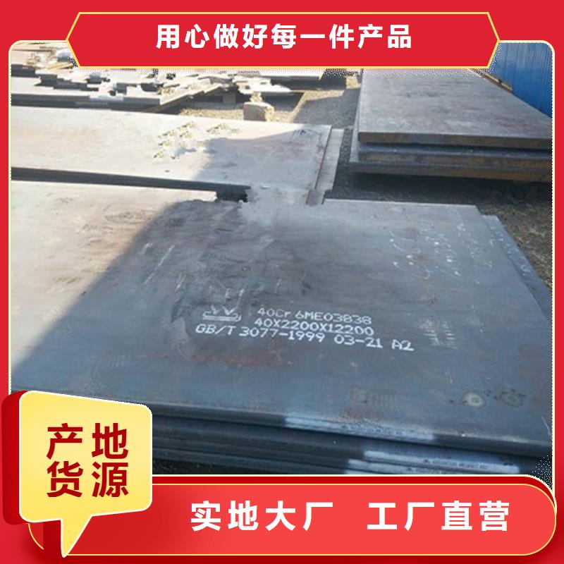 琼中县30CrMnTi热轧圆钢圆棒-光亮棒-钢锭聚贤库当地厂家值得信赖