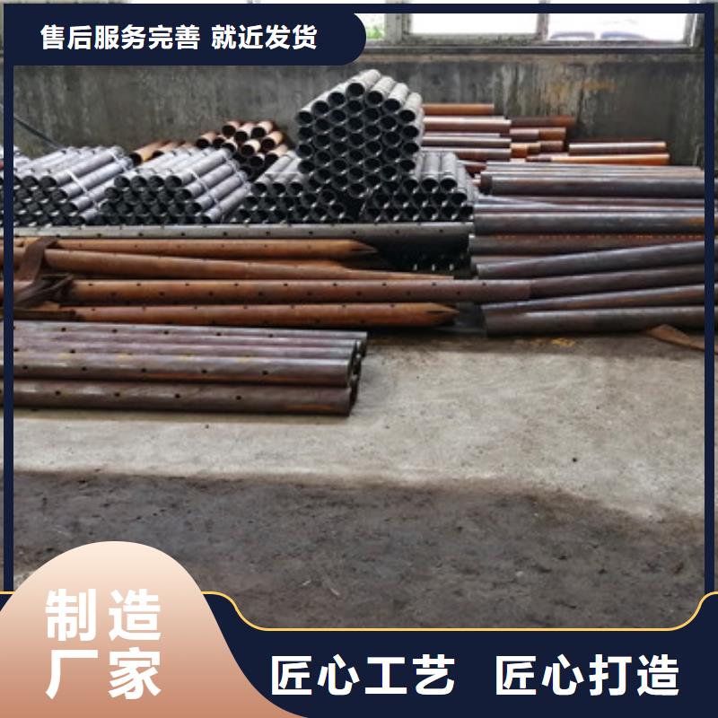 114*3*4注浆钢花管今日价格厂家批发价