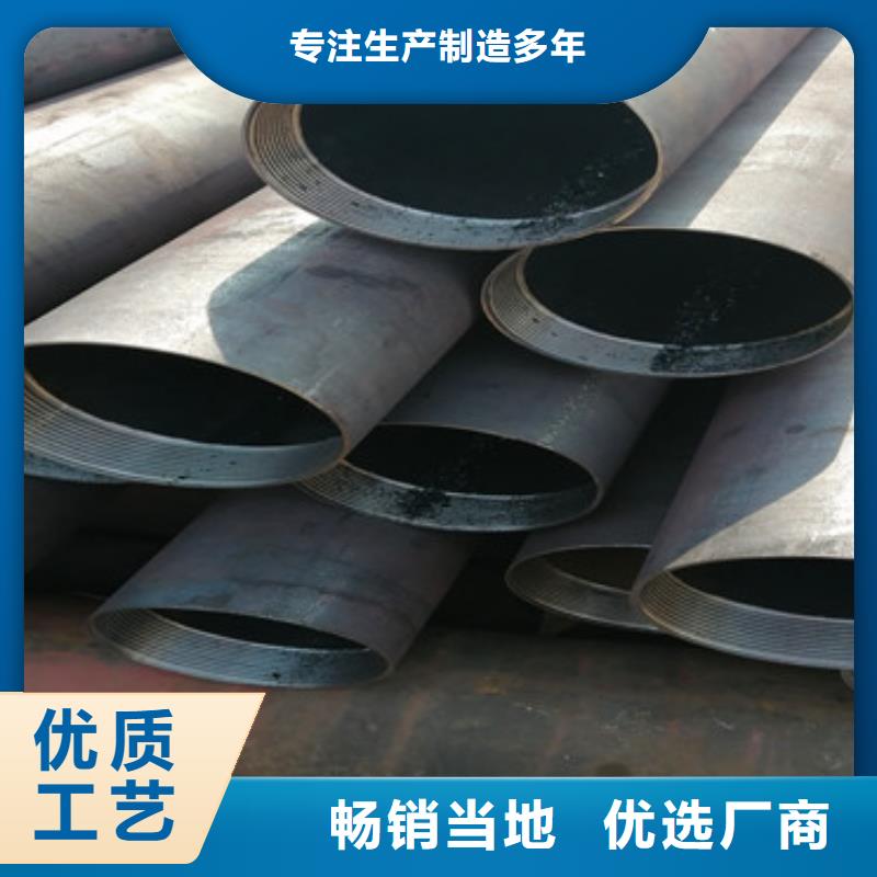 桥梁加固用注浆管76*5*6管棚管供应商大量现货