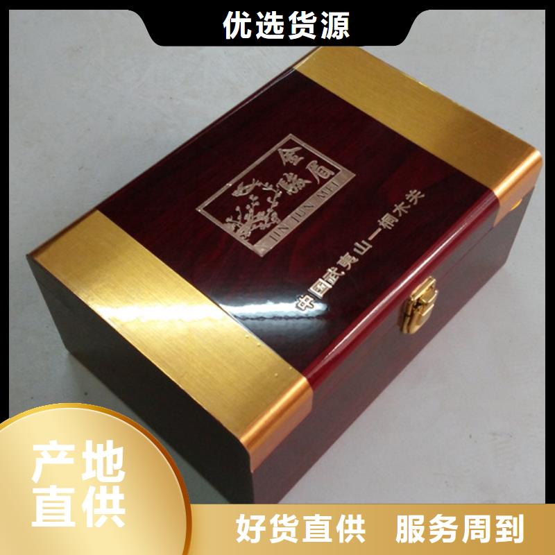 房山区瑞胜达MH木盒工艺品厂送货上门