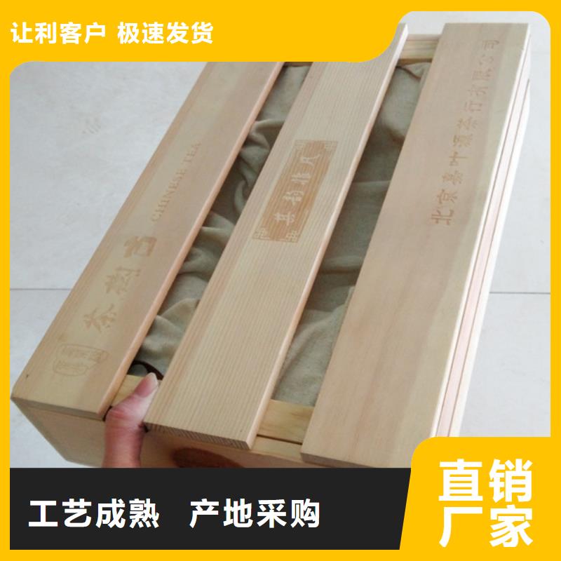 大兴区瑞胜达MH红酒木盒厂严谨工艺