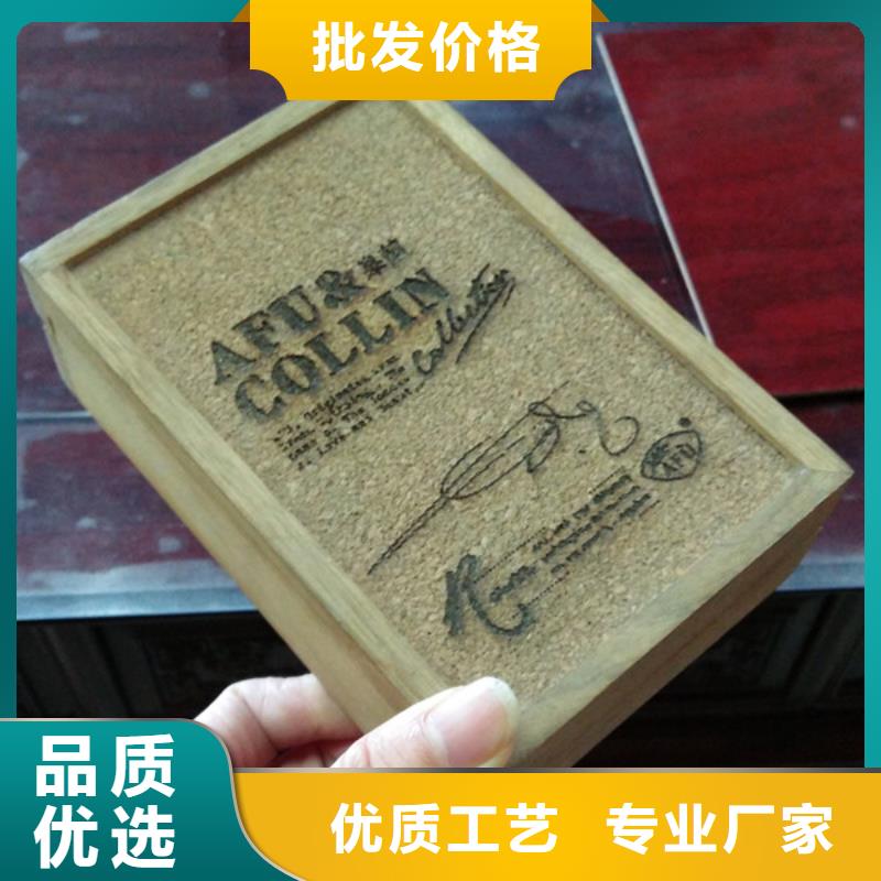 大兴区瑞胜达MH木盒供应商让利客户